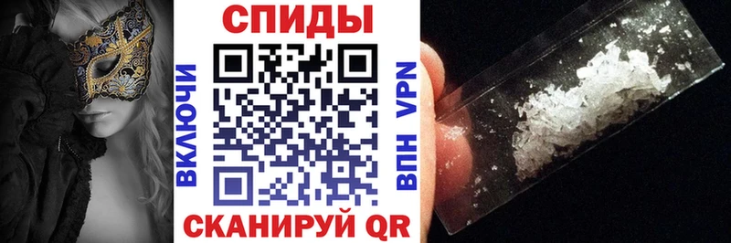 АМФЕТАМИН 97%  Апатиты 