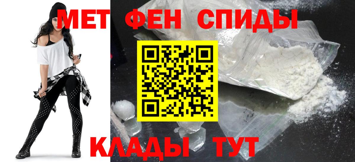 АМФЕТАМИН 97% Апатиты