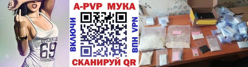 Альфа ПВП VHQ  Апатиты 