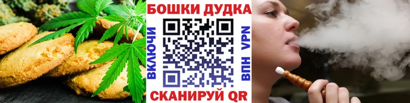 OMG сайт  дарнет шоп  Апатиты  Еда ТГК марихуана 