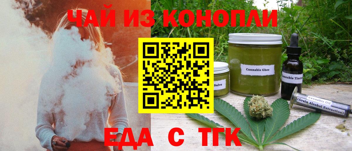 Апатиты  Canna-Cookies конопля  Вход с VPN 
