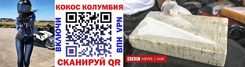 Кокаин 97%  наркота  ссылка на мегу tor  Апатиты 