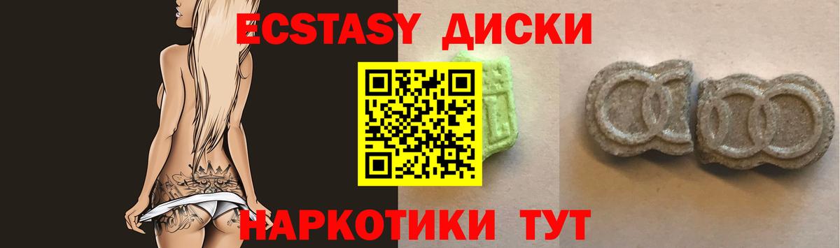 ссылка на мегу сайт  Ecstasy  Экстази mix  Вход с VPN  ЭКСТАЗИ 99%  Апатиты 