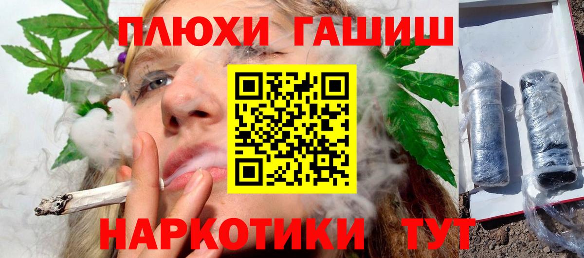ГАШ гарик  цены наркотик  ГАШИШ  Апатиты  Вход с VPN 