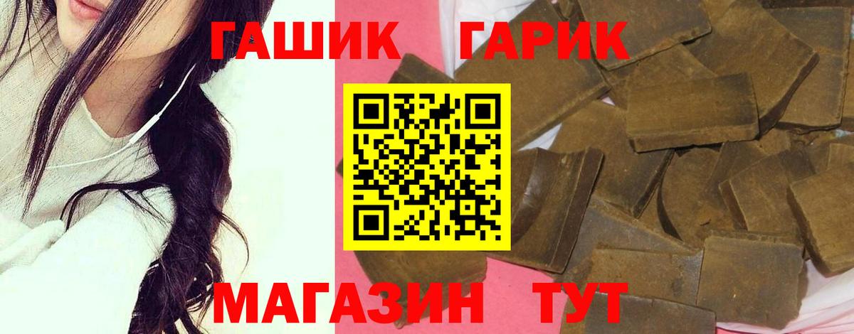 Гашиш гарик  Апатиты  ГАШ AMNESIA HAZE 