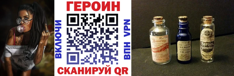 наркошоп Апатиты Героин афганец