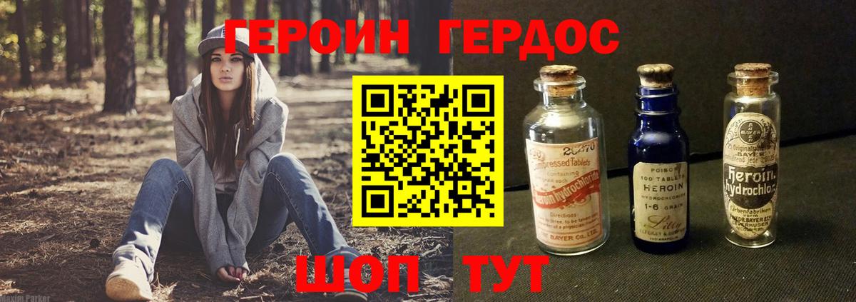 LSD-25  Каннабис  Гашиш  COCAIN  Гашиш  НБОМе  Апатиты  Меф кристаллы  Вход с VPN 