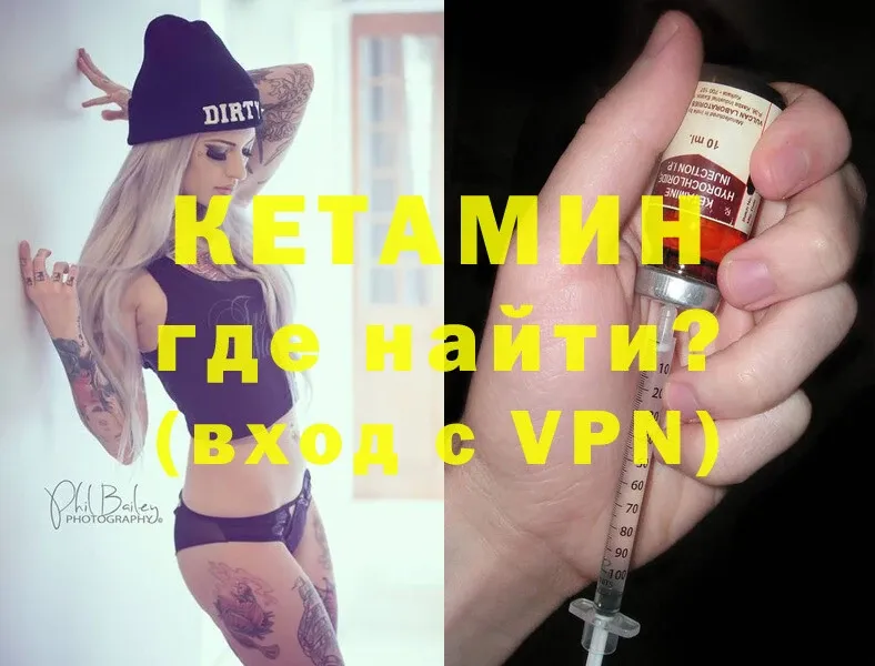 маркетплейс как зайти  где найти наркотики  Апатиты  Кетамин ketamine  ОМГ ОМГ ТОР 