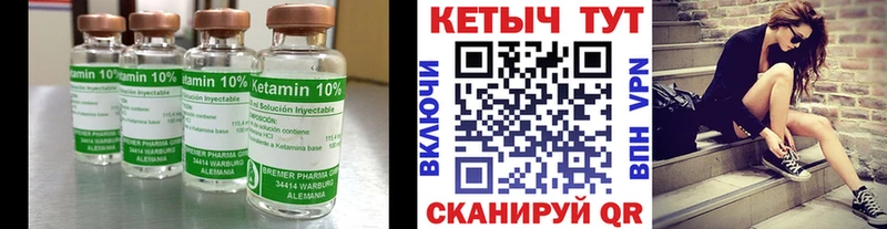 КЕТАМИН ketamine  как найти   Апатиты 