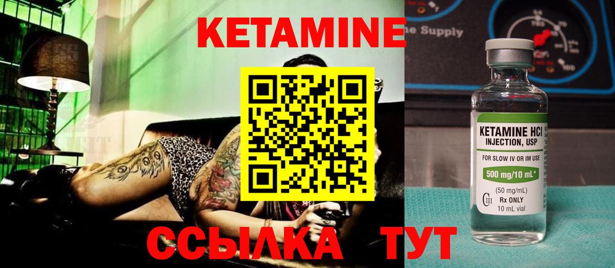 КЕТАМИН ketamine  omg онион  Кетамин VHQ  Апатиты  Вход с VPN 
