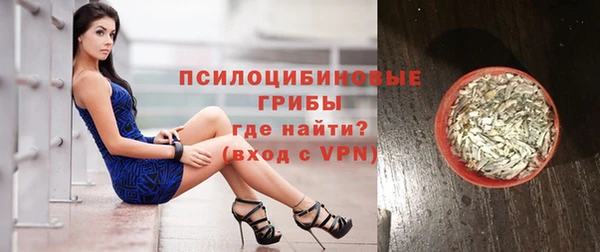 наркотики Рославль