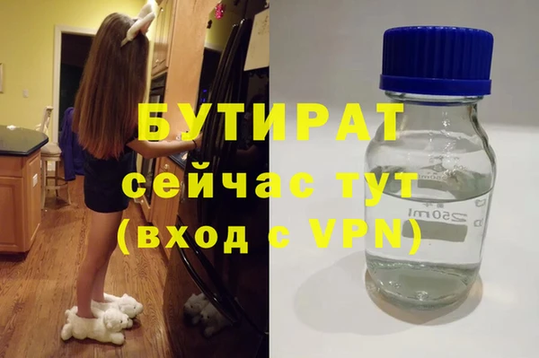 наркотики Рославль
