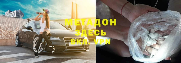 наркотики Рославль