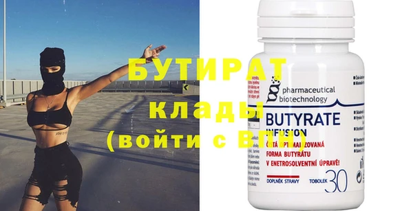 героин Протвино