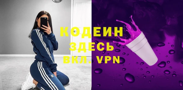 mdma Пролетарск
