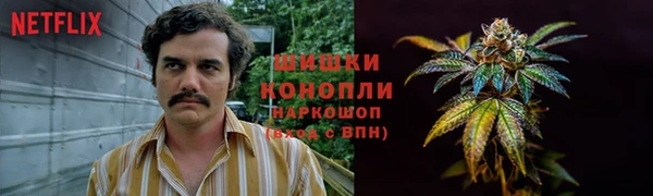 наркотики Рославль