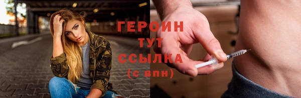 гашиш Россошь