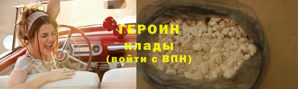 гашиш Россошь