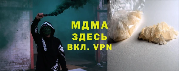 наркотики Рославль