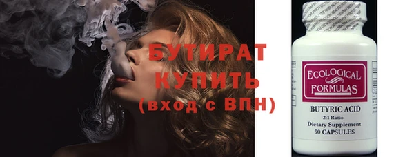крисы Железногорск-Илимский