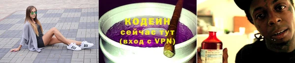 наркотики Рославль