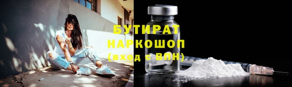 наркотики Рославль