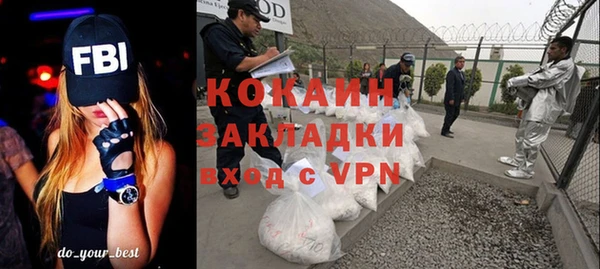 mdma Пролетарск