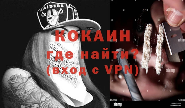 наркотики Рославль