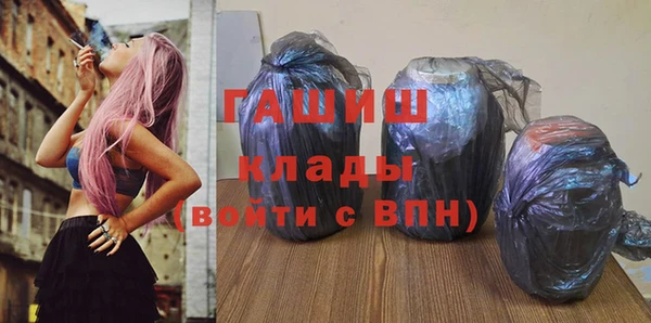 mdma Пролетарск