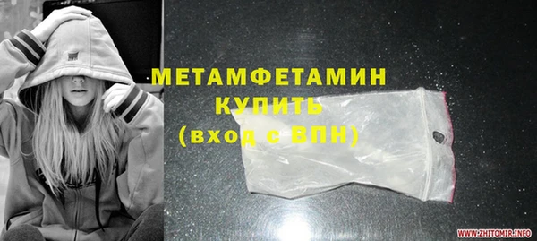 кристаллы Приозерск
