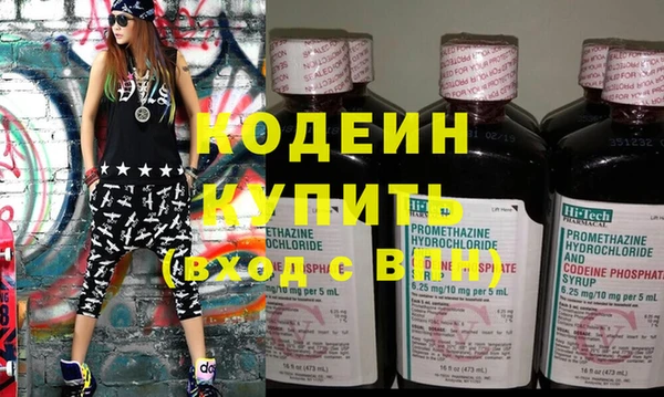наркотики Рославль