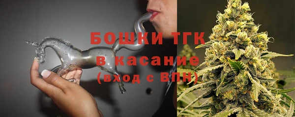 наркотики Рославль
