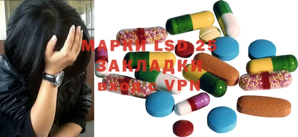 круглые Железноводск