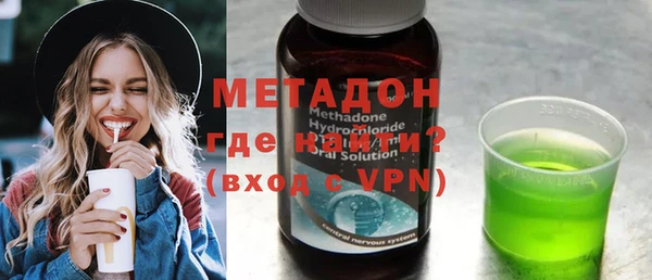 круглые Железноводск