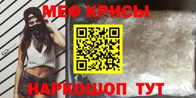 таблы Абакан