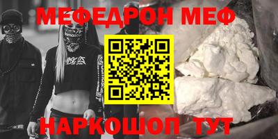 стафф Абакан