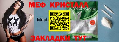 кокс Азнакаево