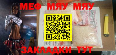 таблы Абакан