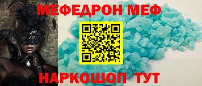 стафф Абакан