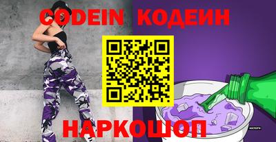 таблы Абакан