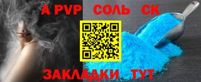 кокаин VHQ Азнакаево