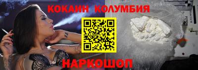 спиды Абинск