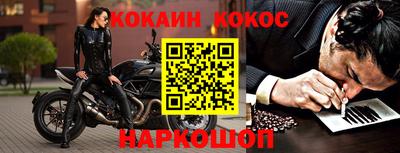 стафф Абакан