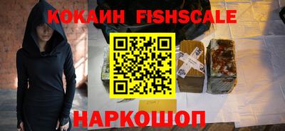стафф Абакан