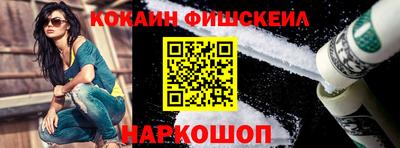 кокаин VHQ Азнакаево