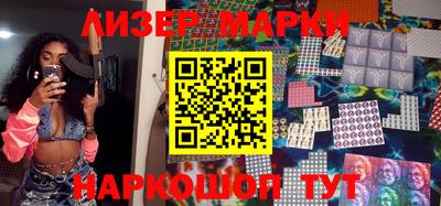 стафф Абакан