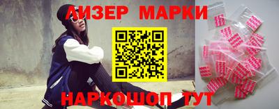 стафф Абакан