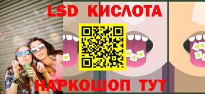 спиды Абинск