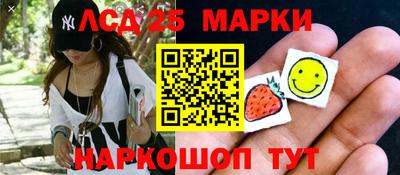спиды Абинск