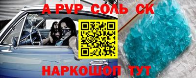 спиды Абинск